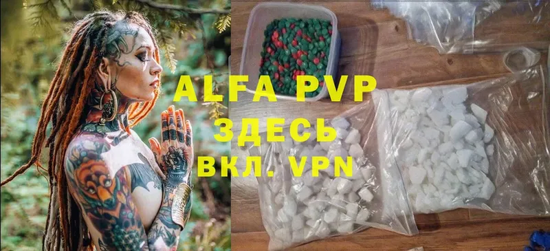 Alpha-PVP крисы CK  Порхов 