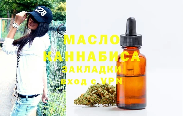 MESCALINE Беломорск