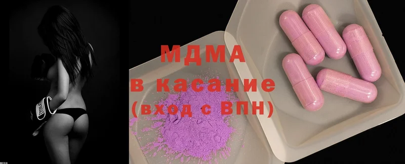 ссылка на мегу зеркало  Порхов  MDMA молли 