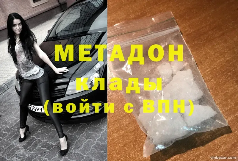 omg ССЫЛКА  Порхов  Метадон methadone 